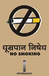 No Smoking